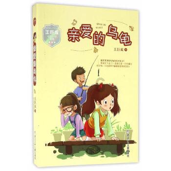 补救措施