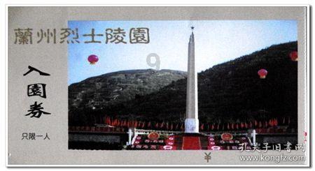 打工经常被骂正常吗？动不动就骂人，你们有没有经常被骂？游戏画面