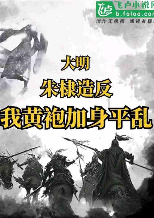 悬崖小屋逃生