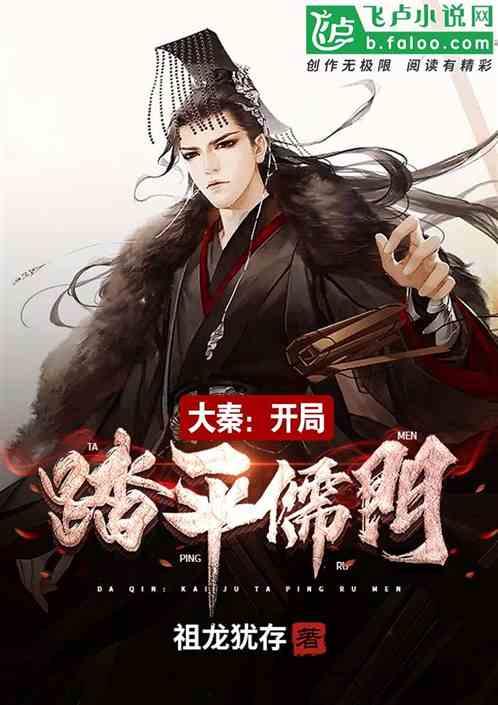 救援旅游者