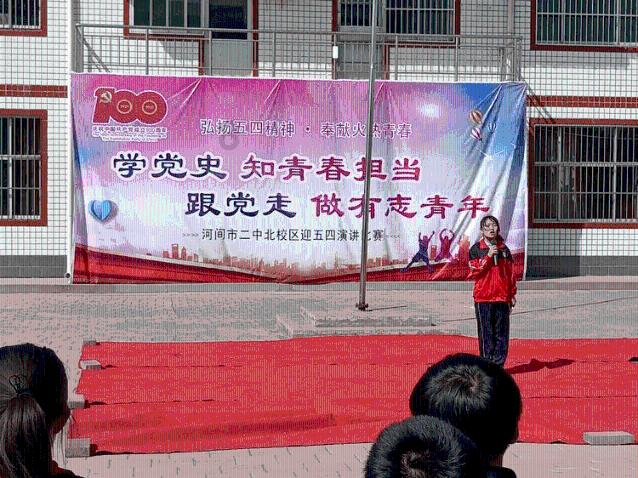后卫营救